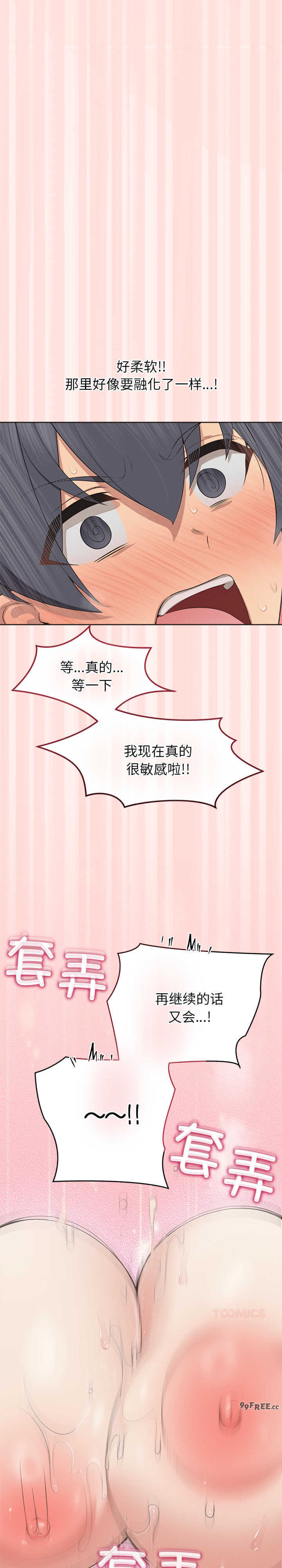 公主殿下要收种子啦/公主抢孕大作战