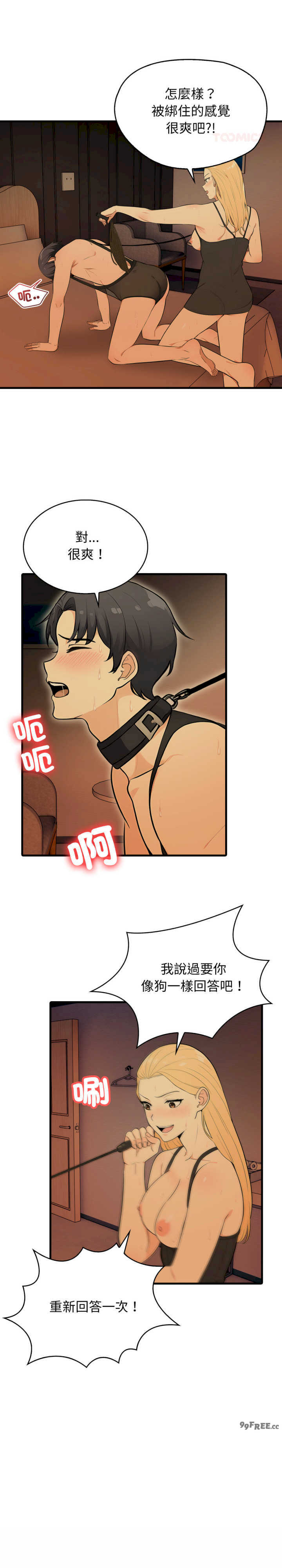 那些秘密小故事