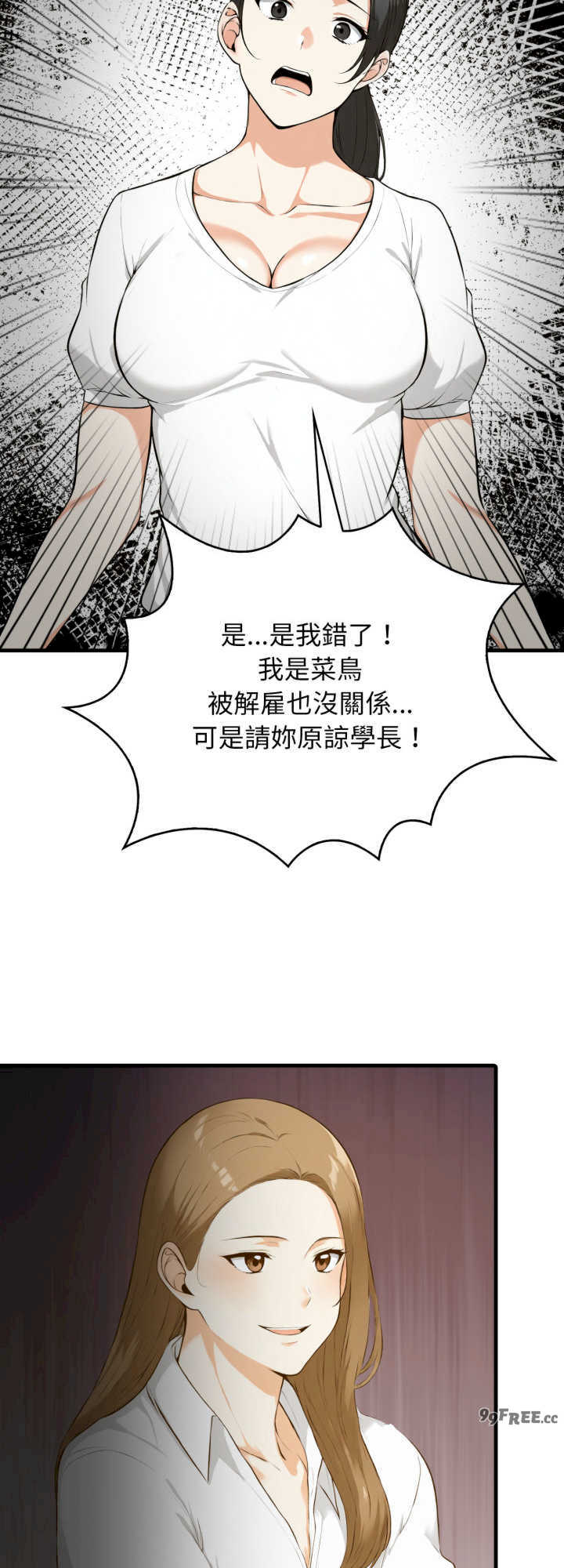 那些秘密小故事