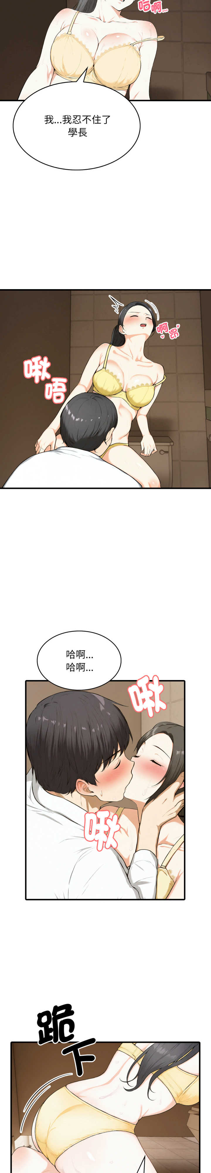 那些秘密小故事