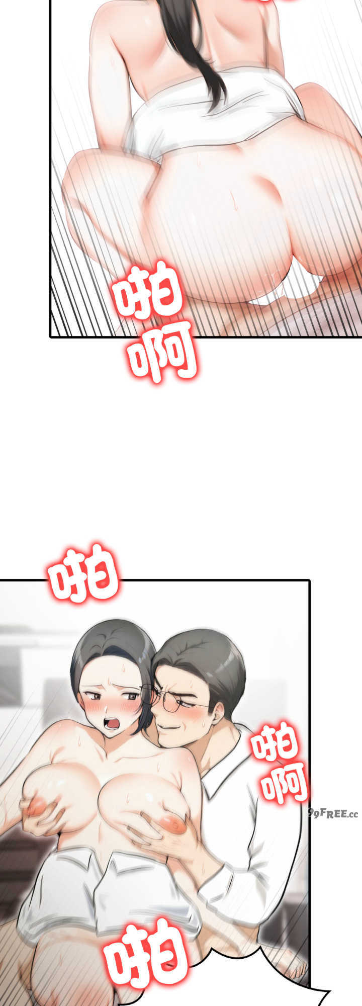 那些秘密小故事