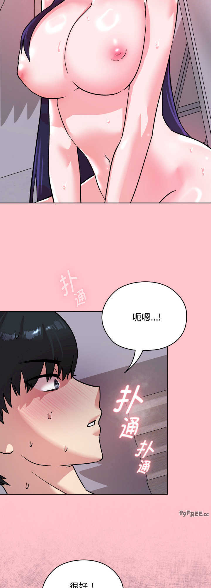 耳边的初恋鬼神/学姐不是人