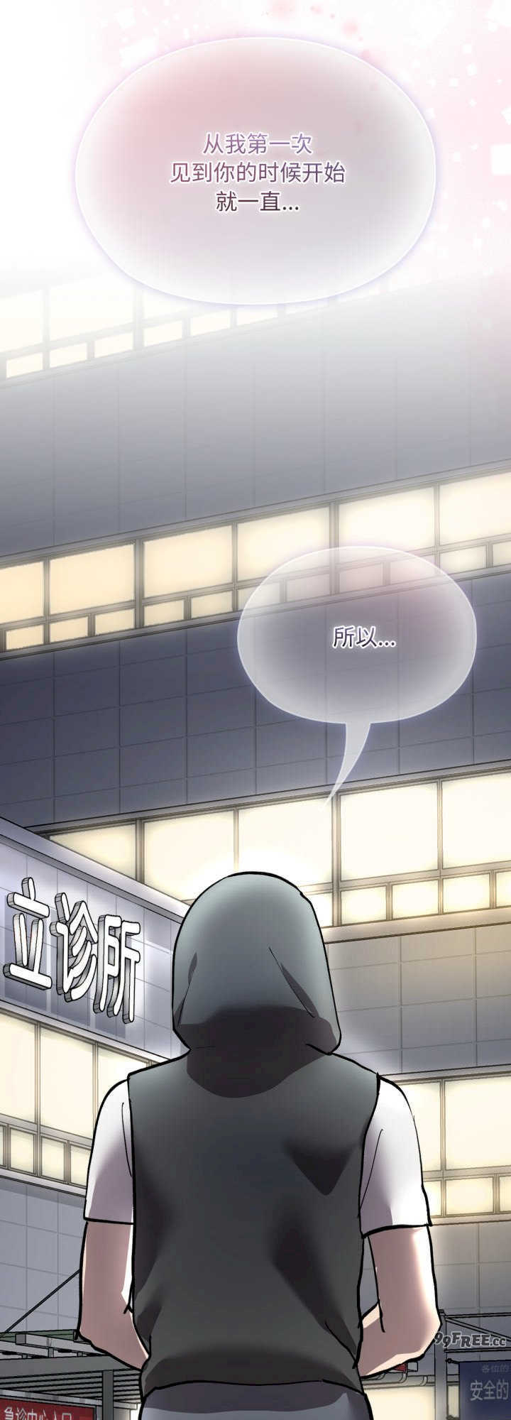 耳边的初恋鬼神/学姐不是人