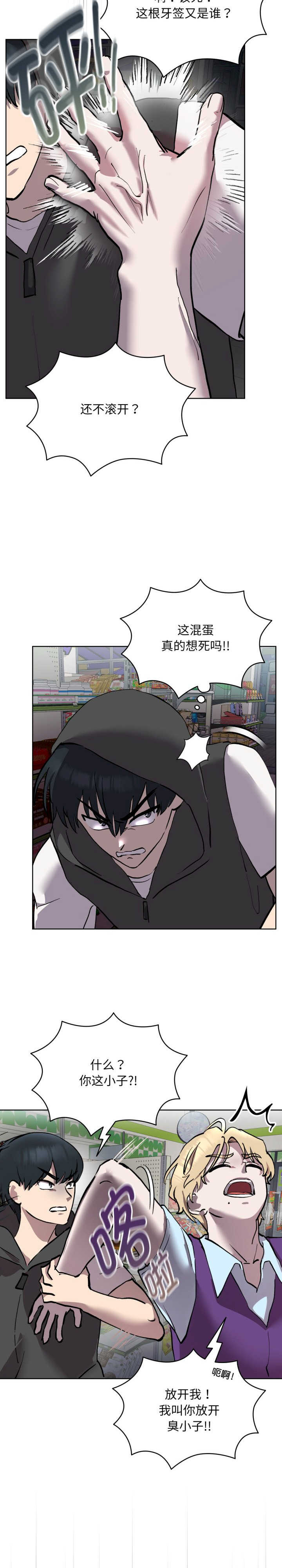 耳边的初恋鬼神/学姐不是人