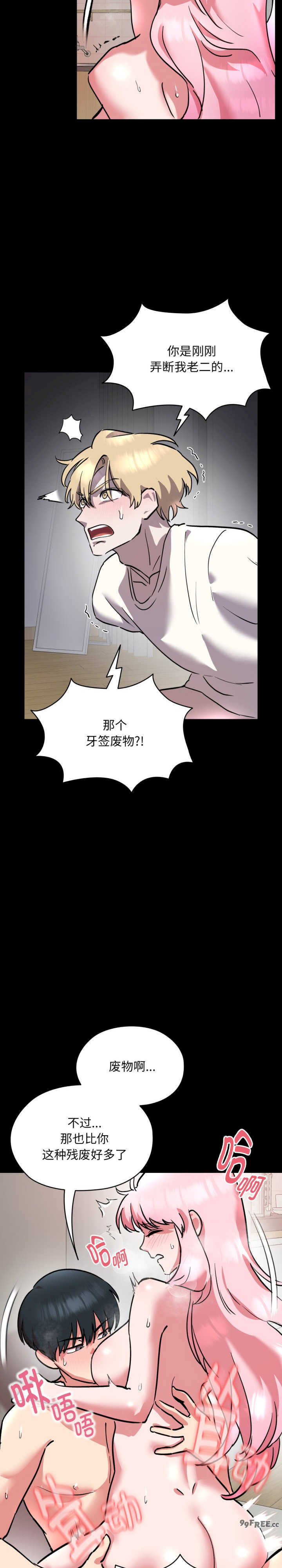 耳边的初恋鬼神/学姐不是人