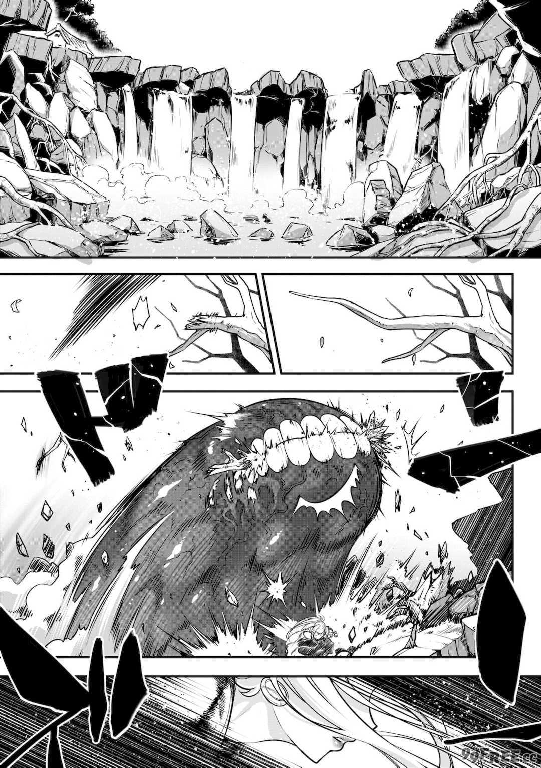 [黒青郎君] 永世流転 Ⅱ [中国翻訳] [無修正] [DL版]