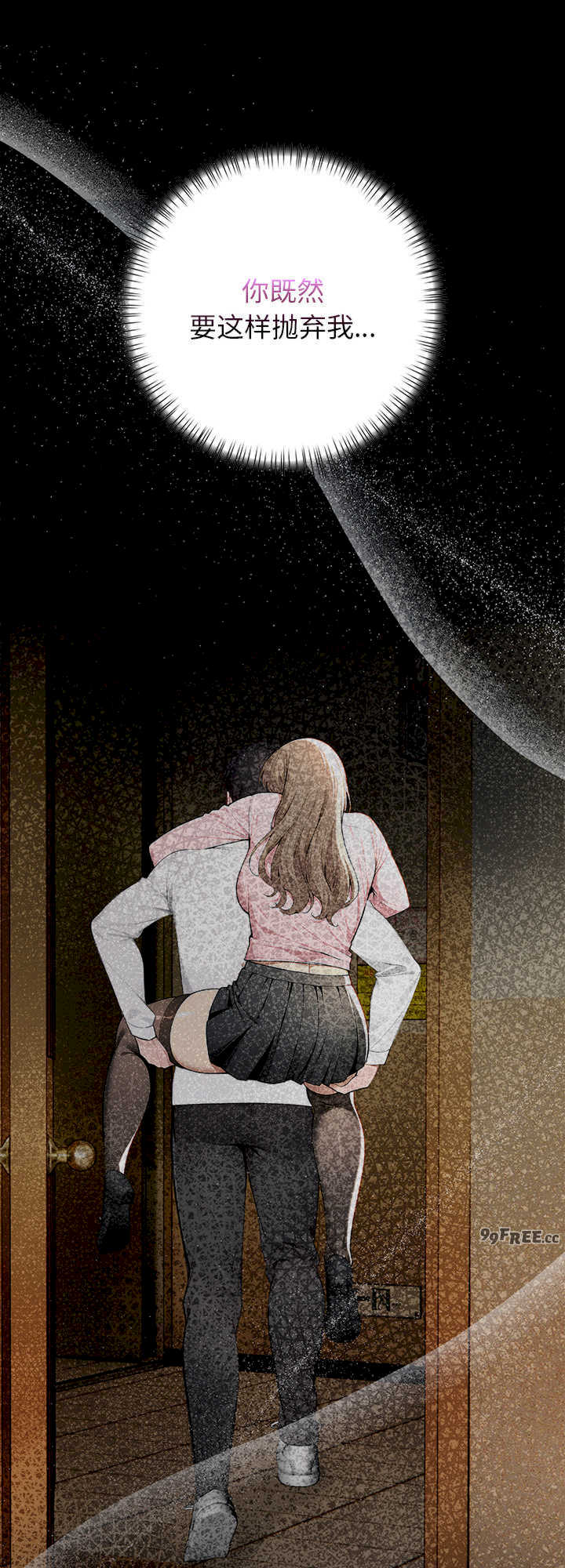 关系不只债/偿不尽的债