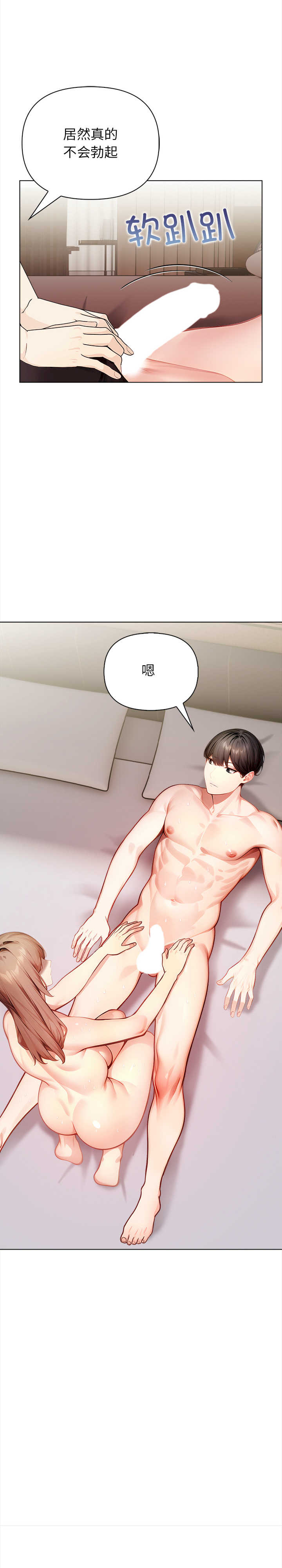 关系不只债/偿不尽的债