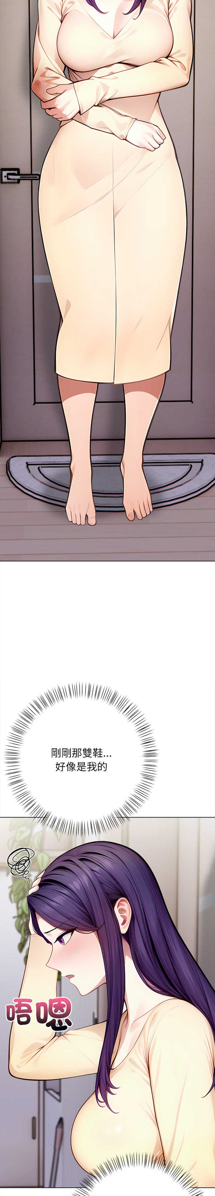 关系不只债/偿不尽的债