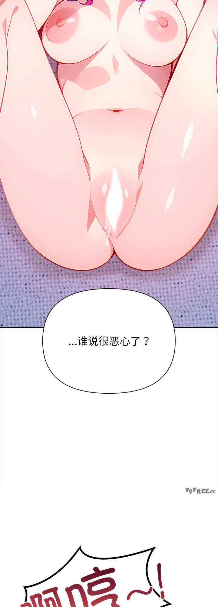 关系不只债/偿不尽的债