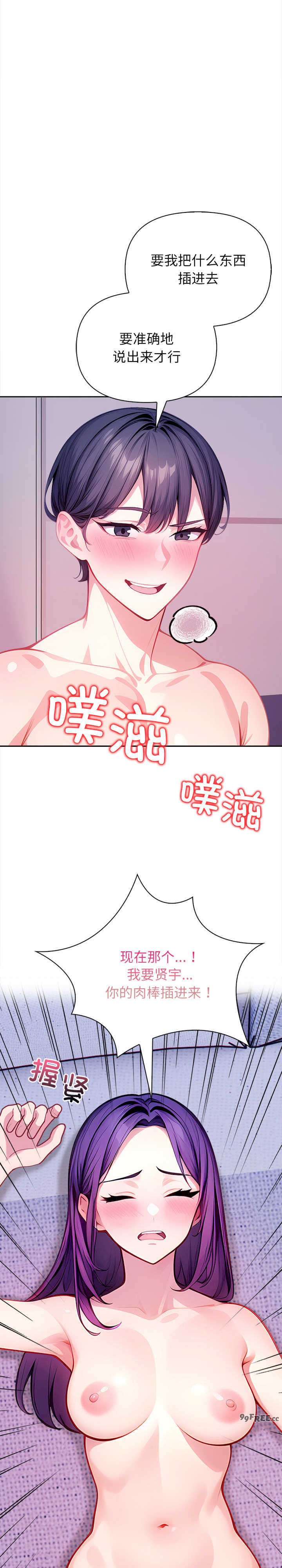 关系不只债/偿不尽的债