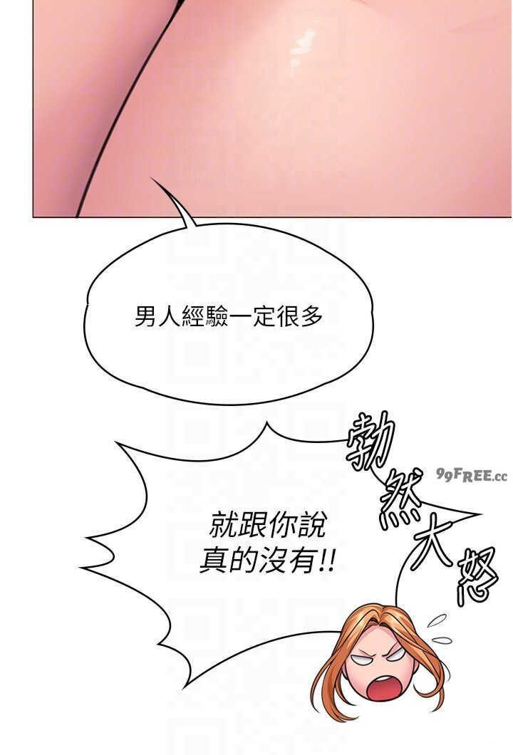 守护你
