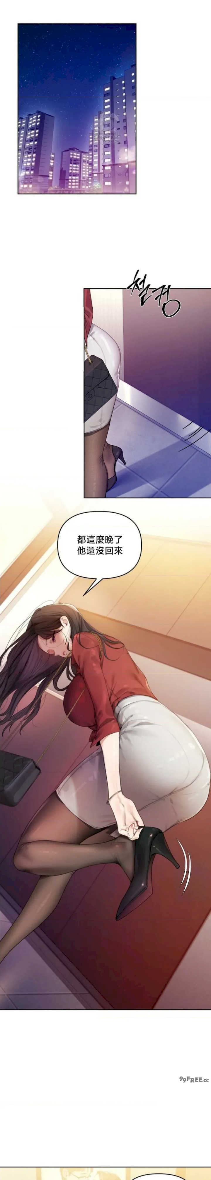 女教授的私密账号