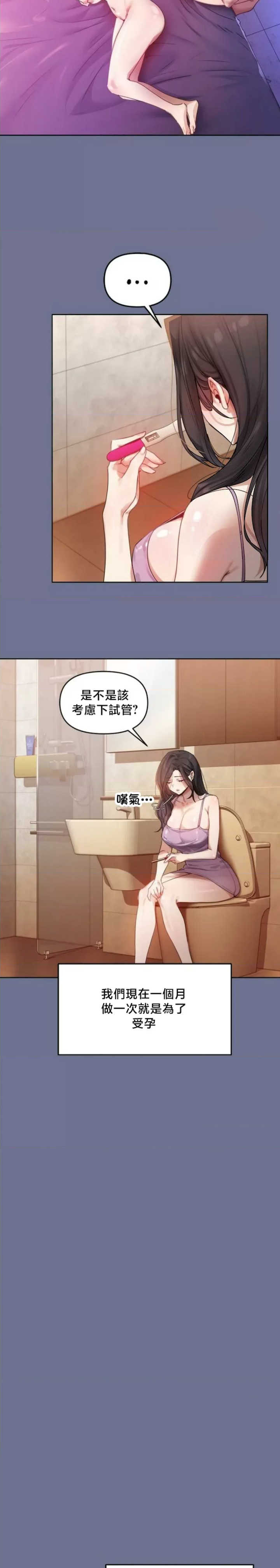 女教授的私密账号