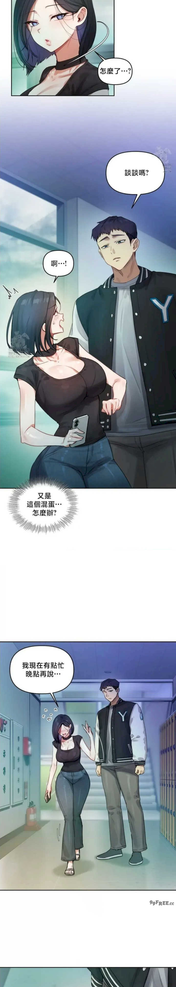 女教授的私密账号