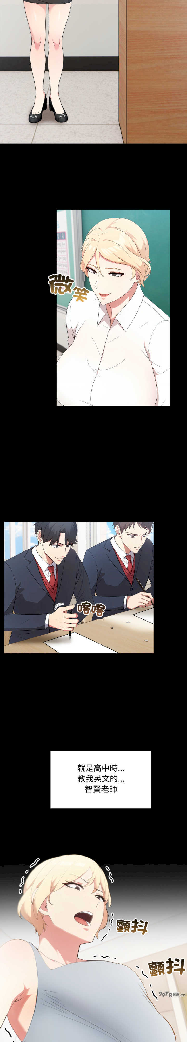 身体力行报师恩