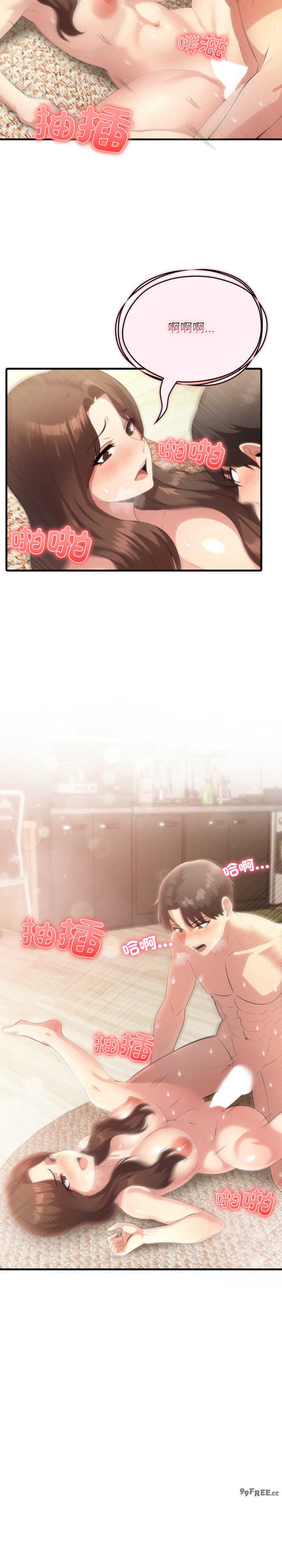 身体力行报师恩