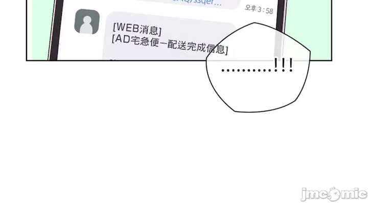 主人,要不要勃起一下呢?