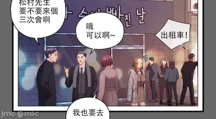 主人,要不要勃起一下呢?