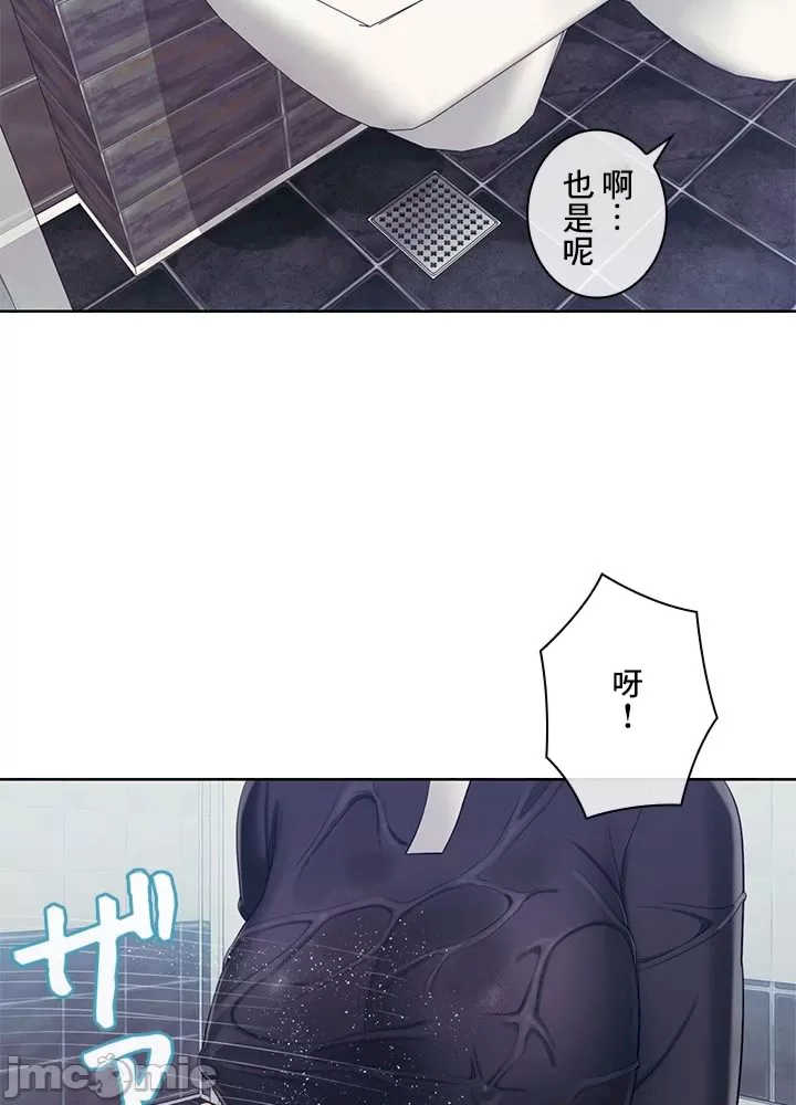 主人,要不要勃起一下呢?