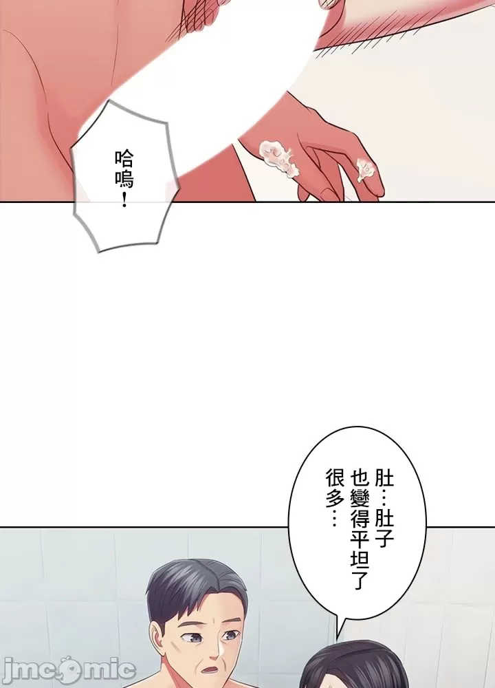 主人,要不要勃起一下呢?