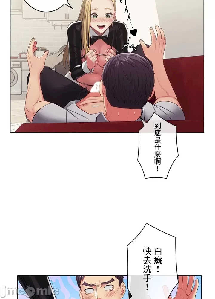 主人,要不要勃起一下呢?