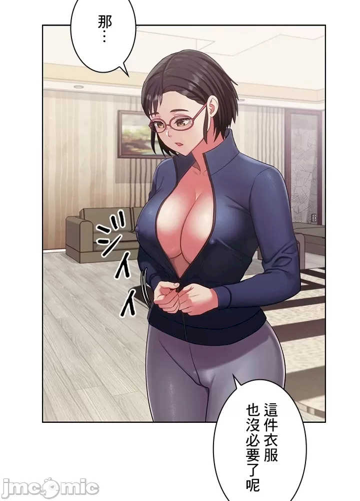 主人,要不要勃起一下呢?