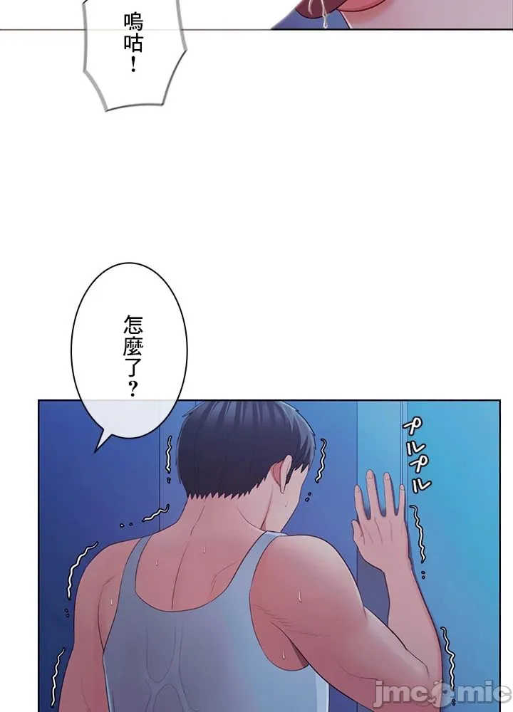 主人,要不要勃起一下呢?