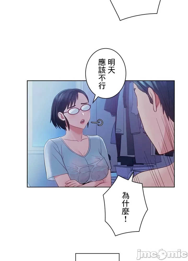 主人,要不要勃起一下呢?