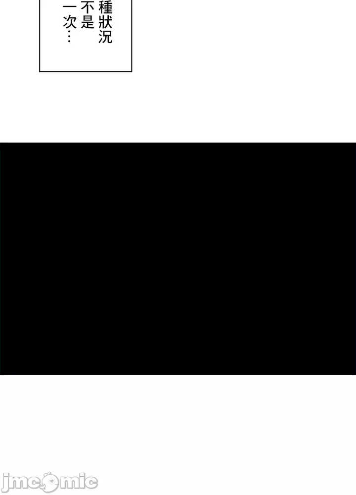 主人,要不要勃起一下呢?