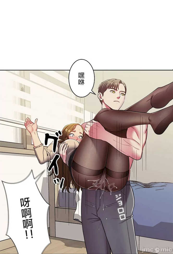 主人,要不要勃起一下呢?