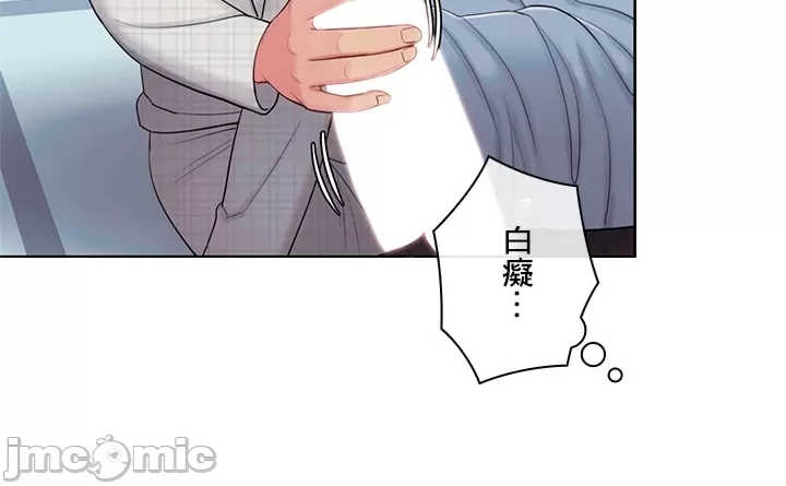 主人,要不要勃起一下呢?