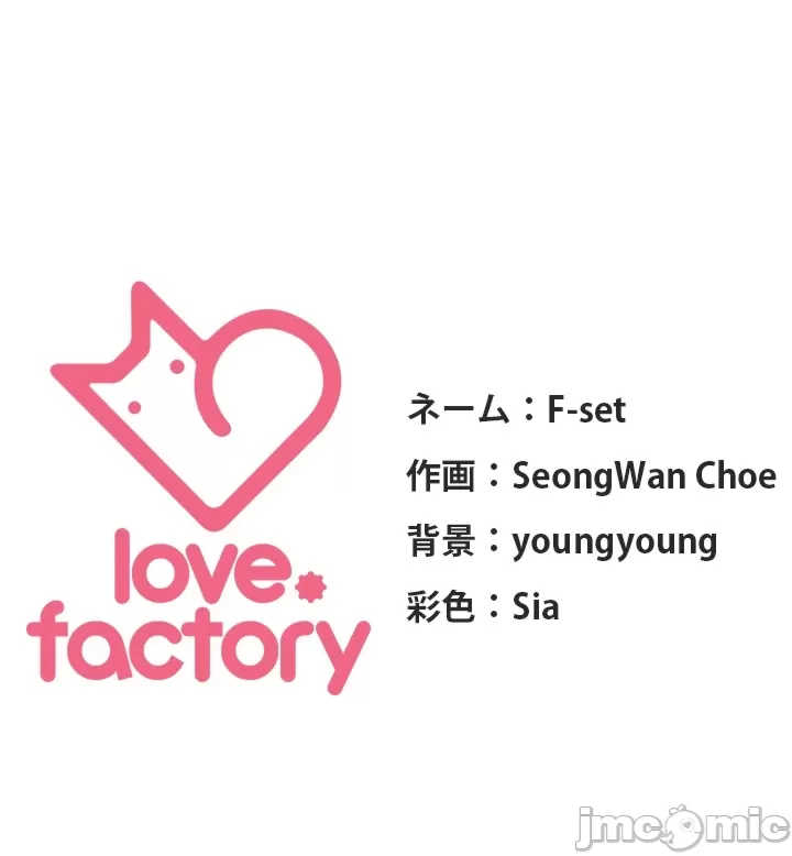 主人,要不要勃起一下呢?