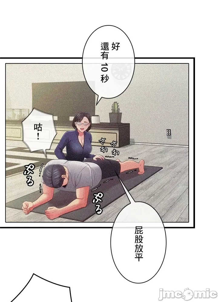 主人,要不要勃起一下呢?