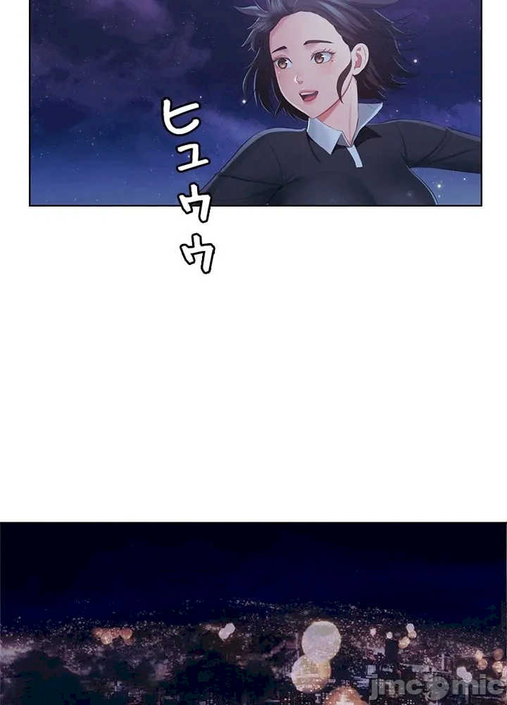 主人,要不要勃起一下呢?