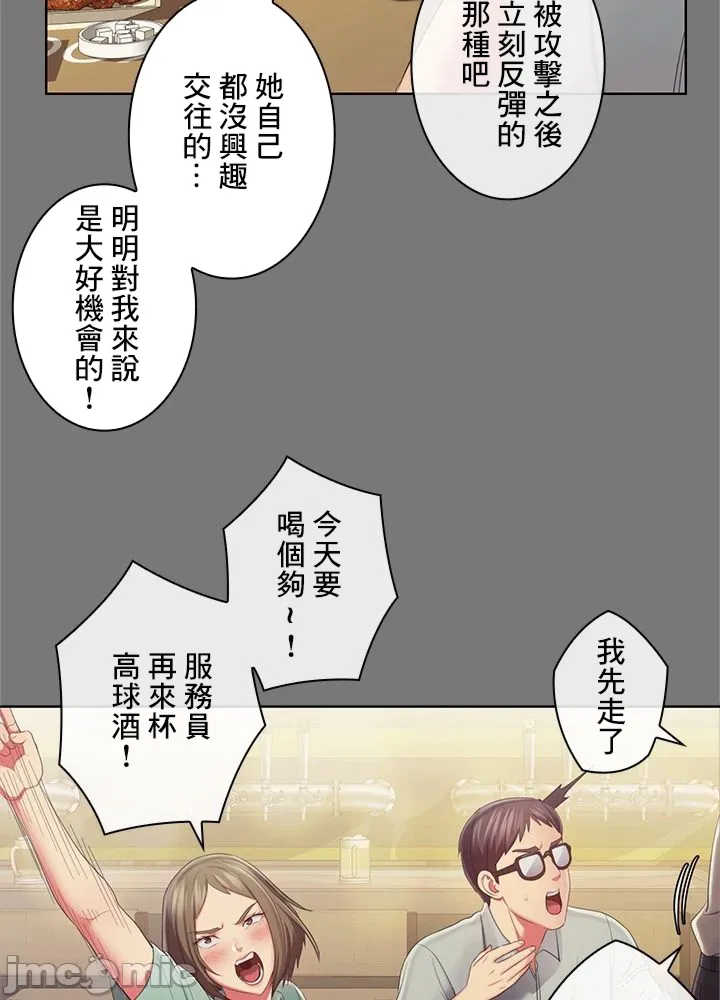 主人,要不要勃起一下呢?