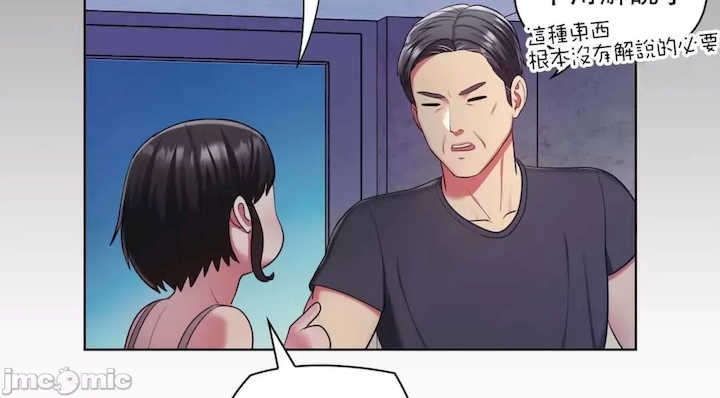 主人,要不要勃起一下呢?