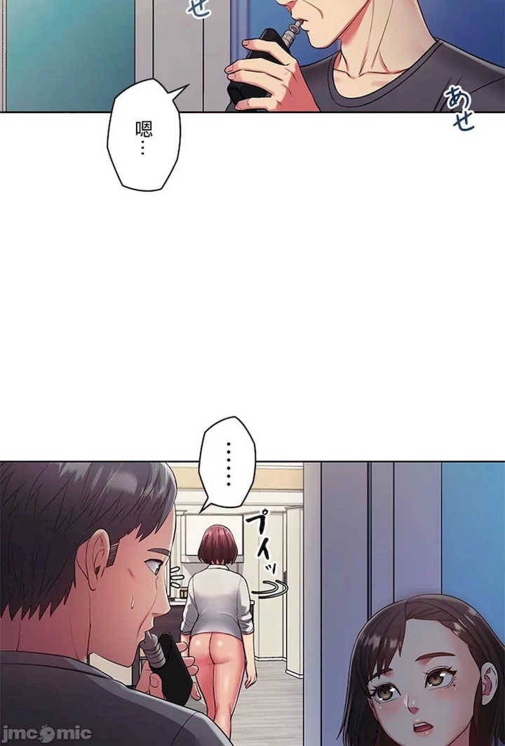 主人,要不要勃起一下呢?