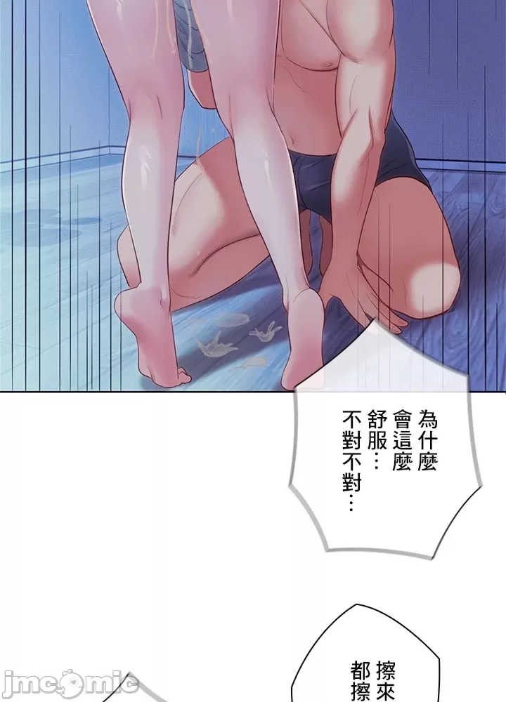 主人,要不要勃起一下呢?