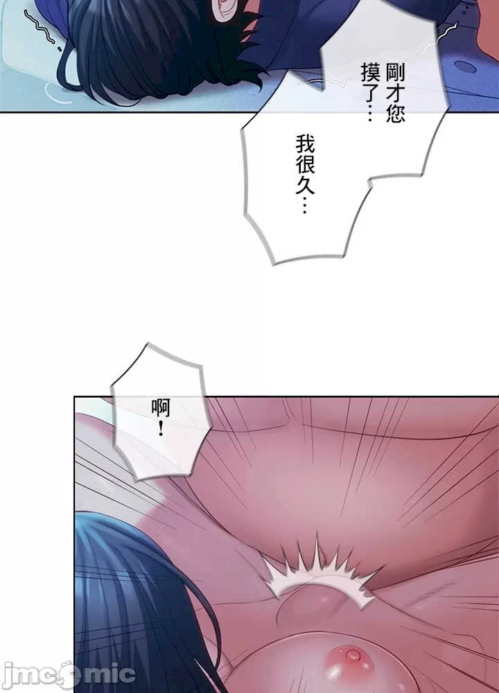 主人,要不要勃起一下呢?