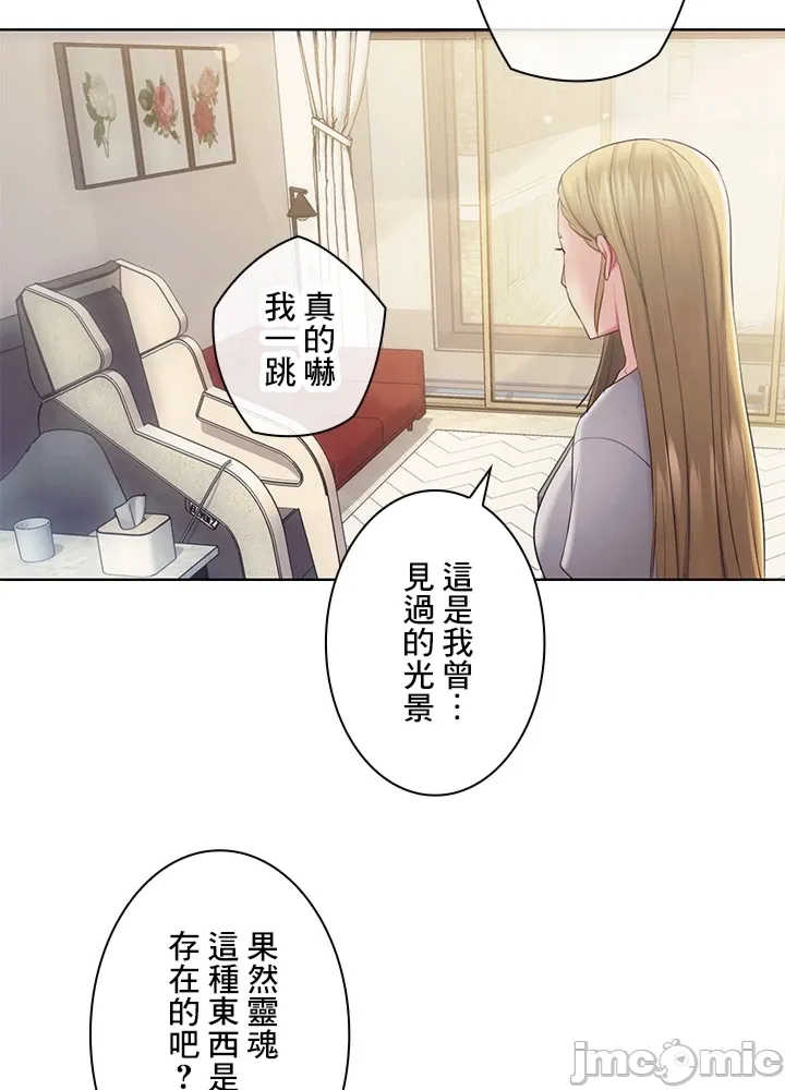 主人,要不要勃起一下呢?