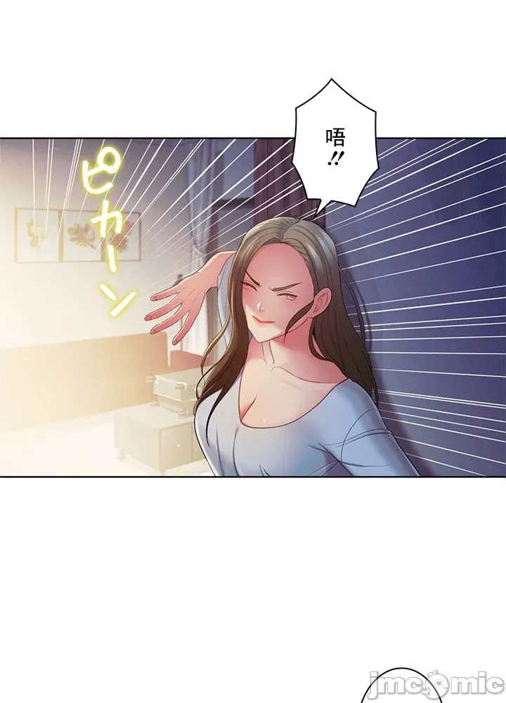 主人,要不要勃起一下呢?