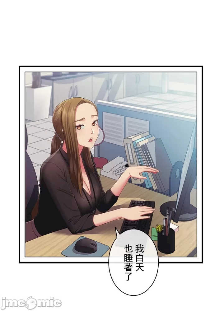 主人,要不要勃起一下呢?