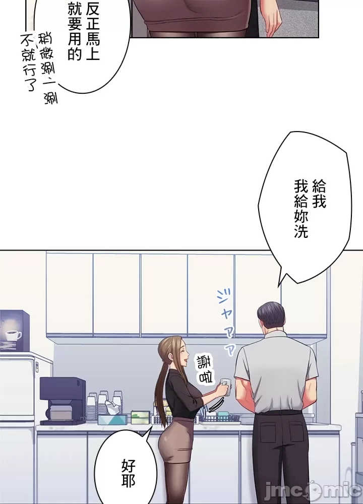 主人,要不要勃起一下呢?