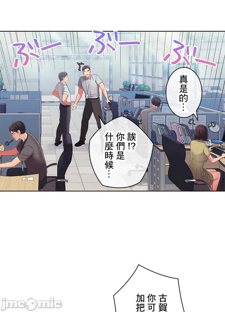 主人,要不要勃起一下呢?