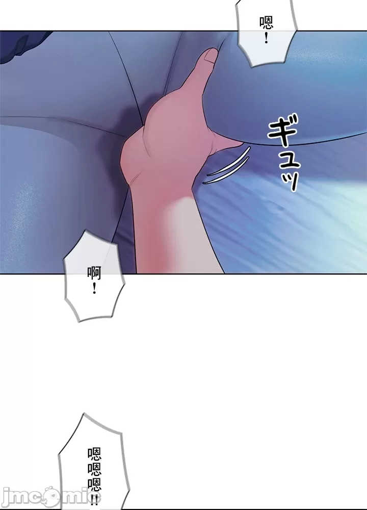 主人,要不要勃起一下呢?