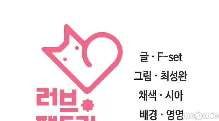 主人,要不要勃起一下呢?