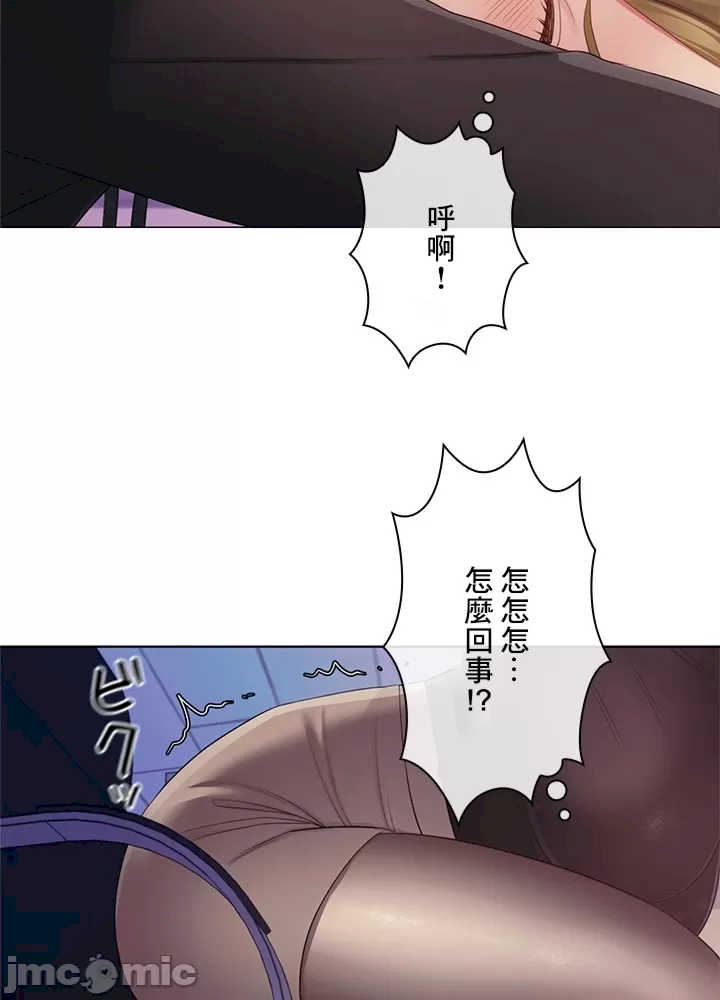 主人,要不要勃起一下呢?