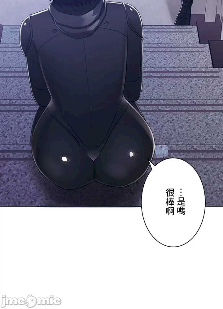 主人,要不要勃起一下呢?