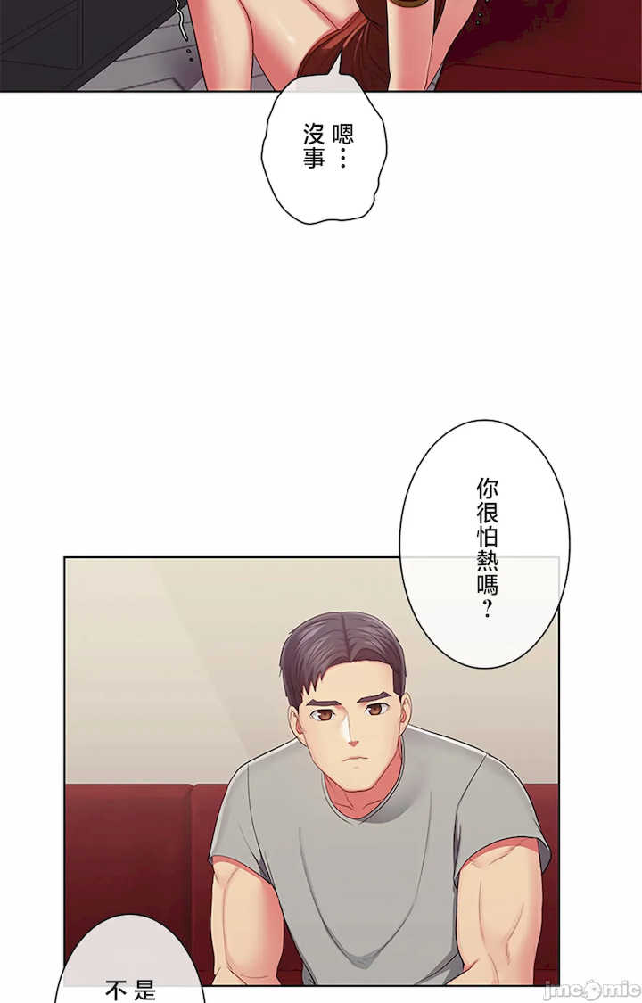 主人,要不要勃起一下呢?